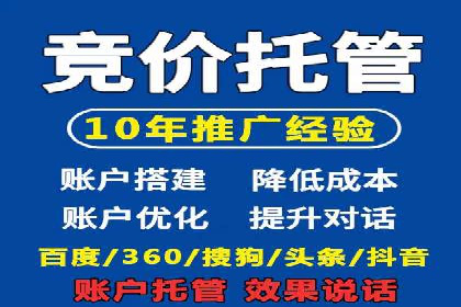 短视频崛起背后的信息流平台案例分析