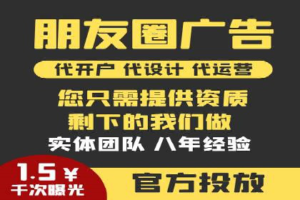 百度推广在移动端的应用：行业案例分析