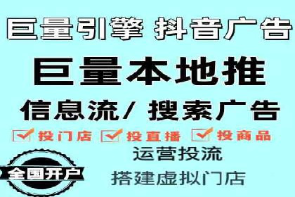 百度短视频广告推广的创意与效果